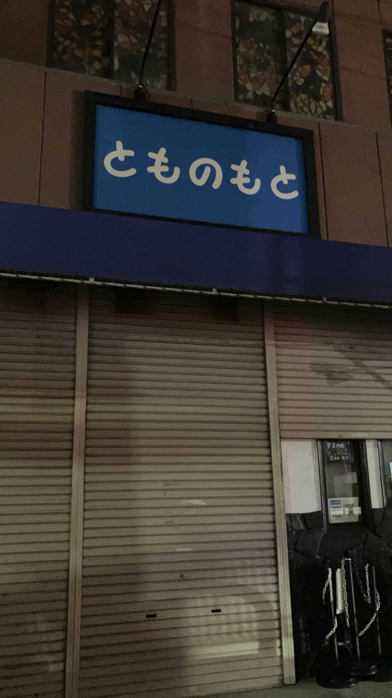 場地Kさんのカプセルホテル&サウナ ジートピアのサ活写真