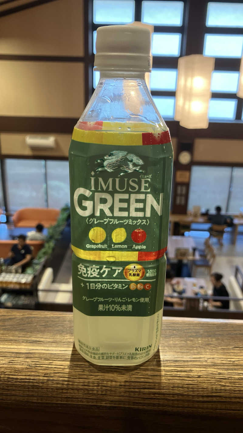 場地Kさんの野天風呂 湯の郷のサ活写真