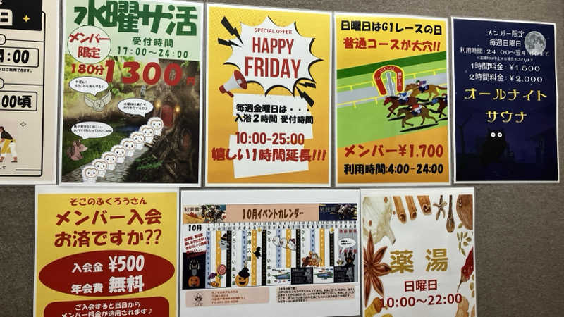 場地Kさんのカプセルホテルふらるのサ活写真