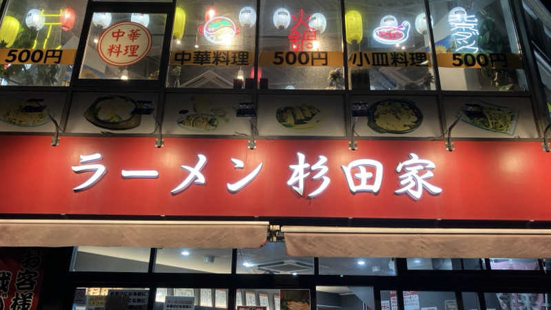 場地Kさんのカプセルホテルふらるのサ活写真