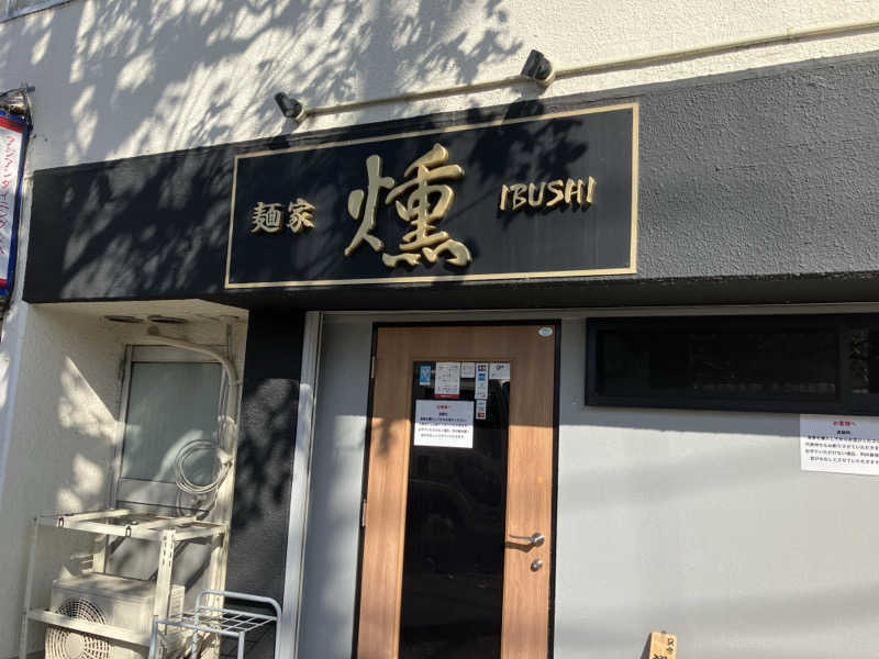 場地Kさんのサウナ・カプセルイン クレスト松戸のサ活写真