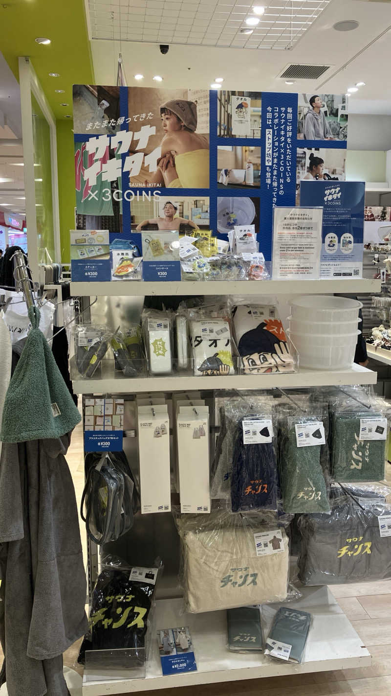 場地Kさんのスパメッツァ おおたか 竜泉寺の湯のサ活写真