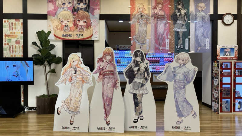 場地Kさんの極楽湯 柏店のサ活写真