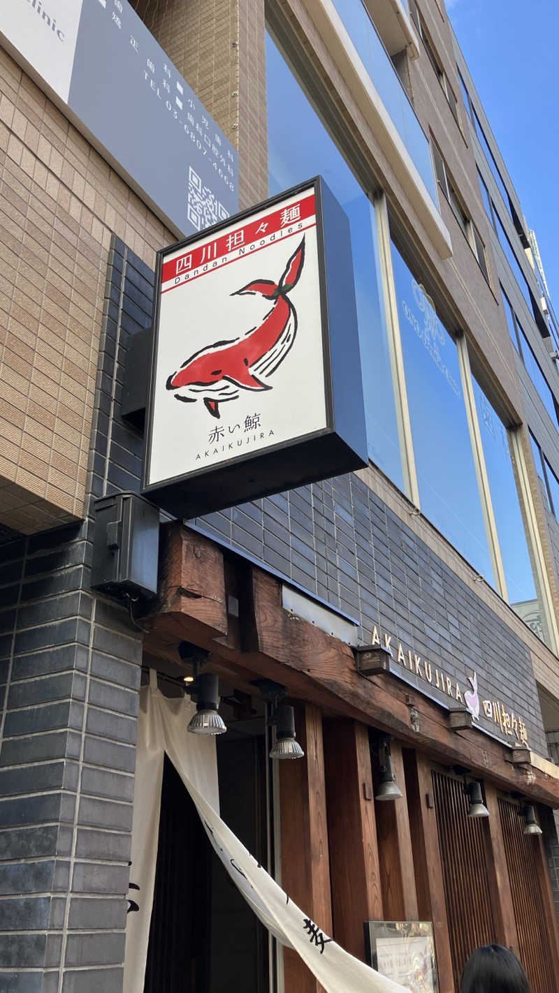 場地Kさんのサウナ東京 (Sauna Tokyo)のサ活写真