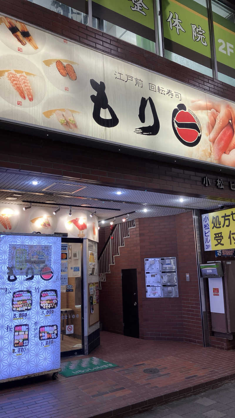 場地Kさんのサウナ・カプセルイン クレスト松戸のサ活写真