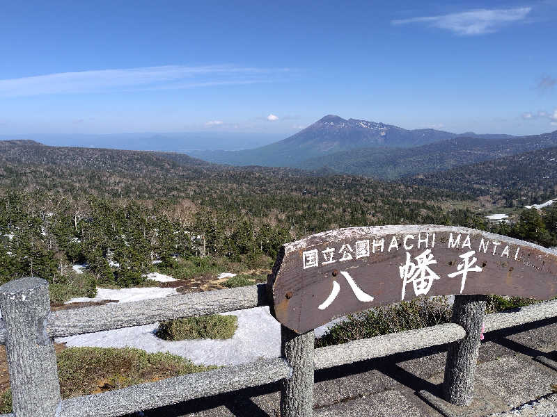 fishさんの新玉川温泉のサ活写真