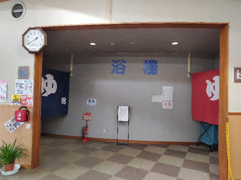 fishさんの雄和ふるさと温泉ユアシスのサ活写真