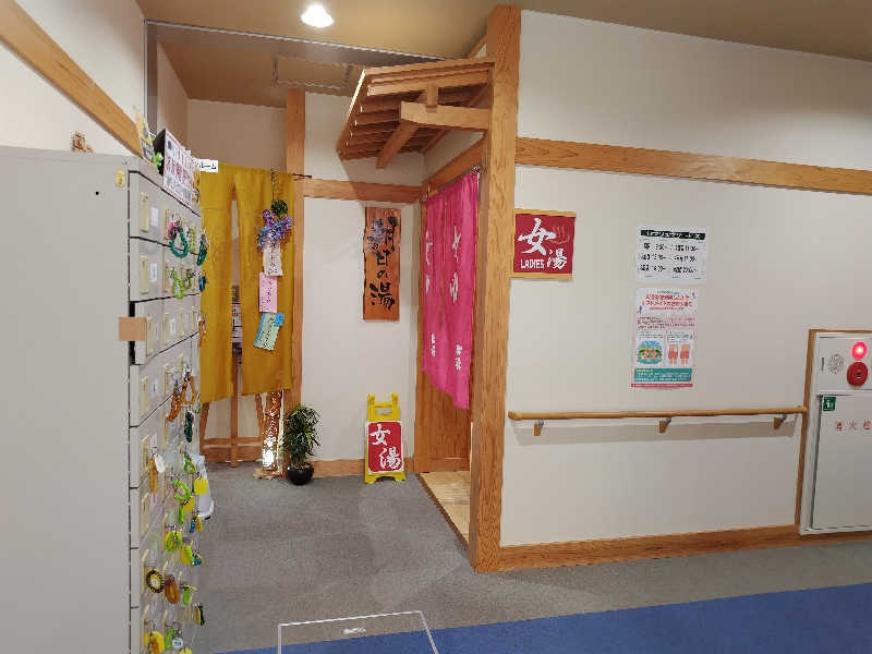 fishさんの砂丘温泉ゆめろんのサ活写真