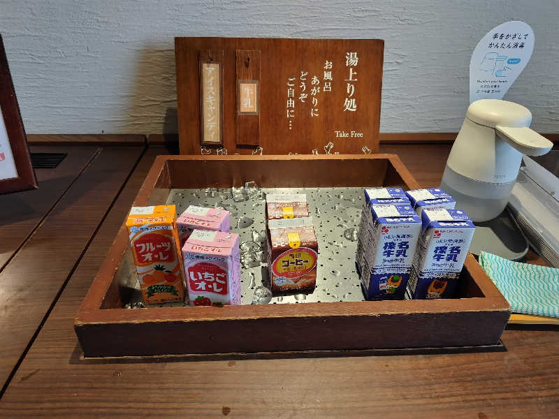 fishさんのラビスタ草津ヒルズのサ活写真