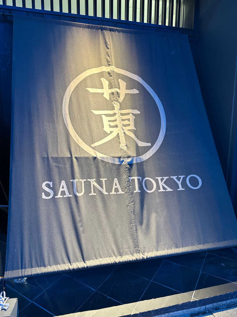 Rさんのサウナ東京 (Sauna Tokyo)のサ活写真