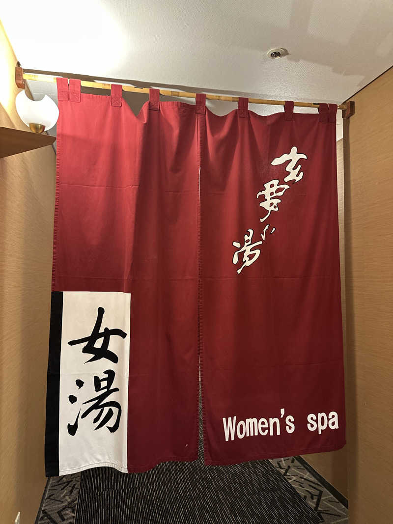 Rさんのアパスパ金沢駅前(アパホテル金沢駅前)のサ活写真