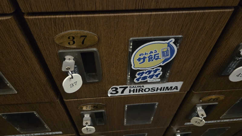 taitaiさんの尾道平原温泉 ぽっぽの湯のサ活写真