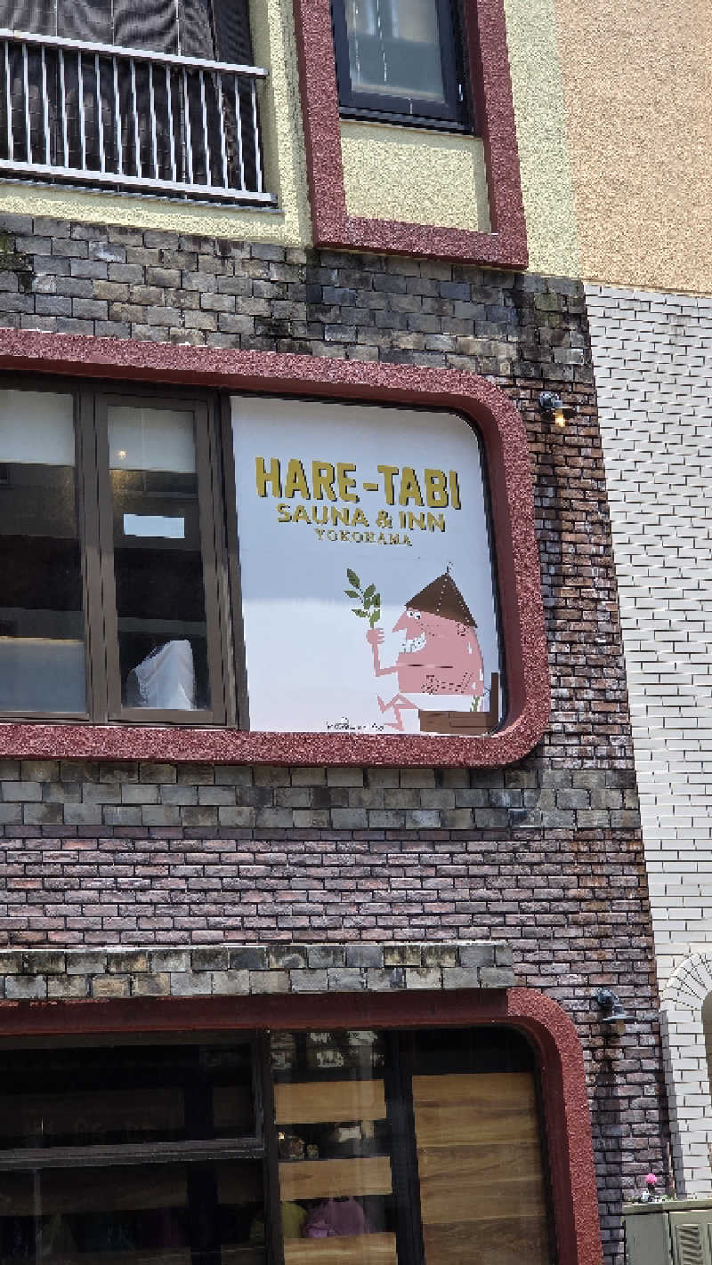 taitaiさんのHARE-TABI SAUNA&INNのサ活写真