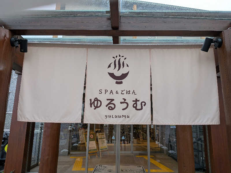 Tanuma YutaさんのSPA&ごはん ゆるうむ yuluumuのサ活写真