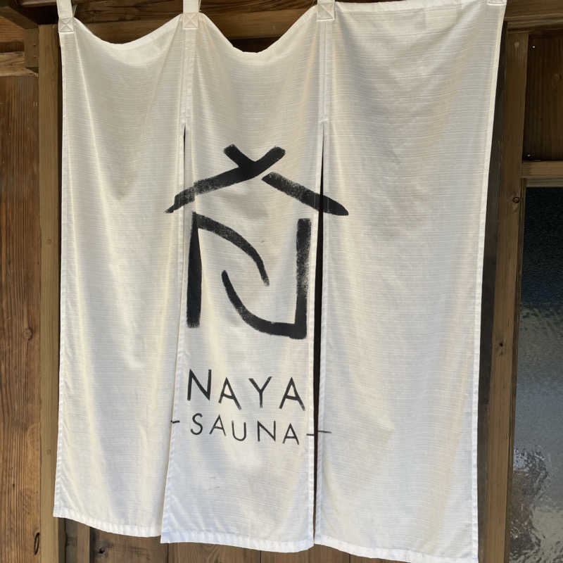 ゆっけさんのSAUNA NAYAのサ活写真