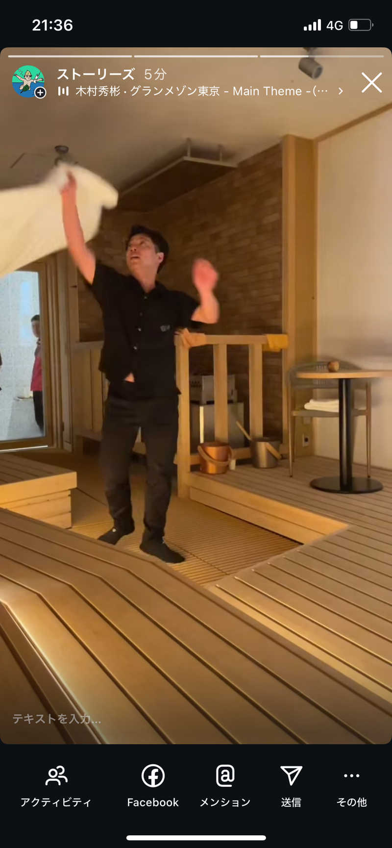 ゆっけさんの常総ONSEN&SAUNA お湯むすびのサ活写真