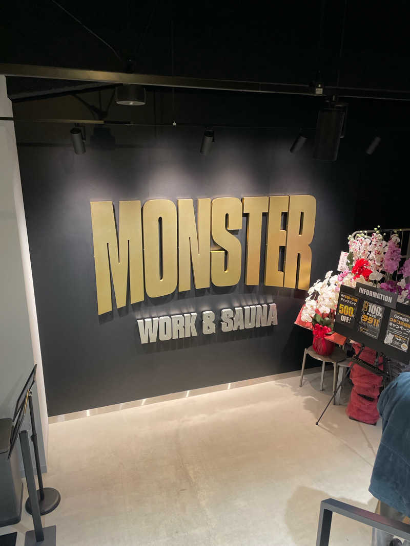 TANACHO 999さんのMONSTER WORK & SAUNAのサ活写真