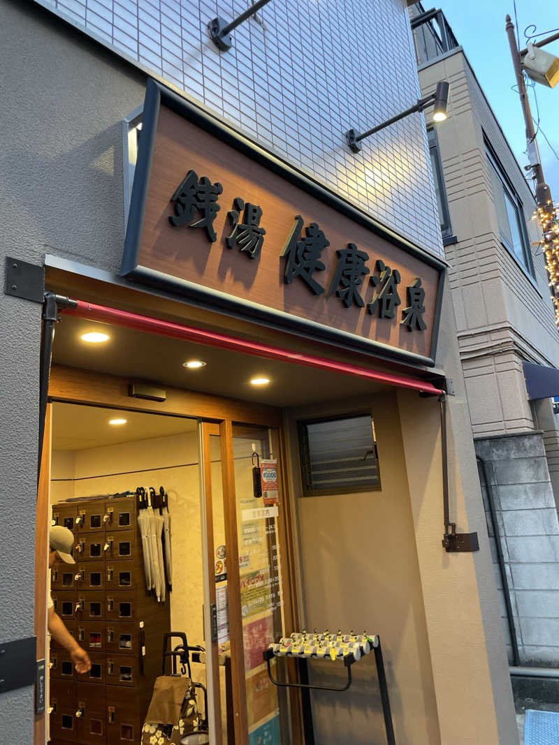 TANACHO 999さんの健康浴泉のサ活写真