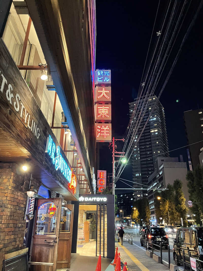 TANACHO 999さんのサウナ&スパ カプセルホテル 大東洋のサ活写真