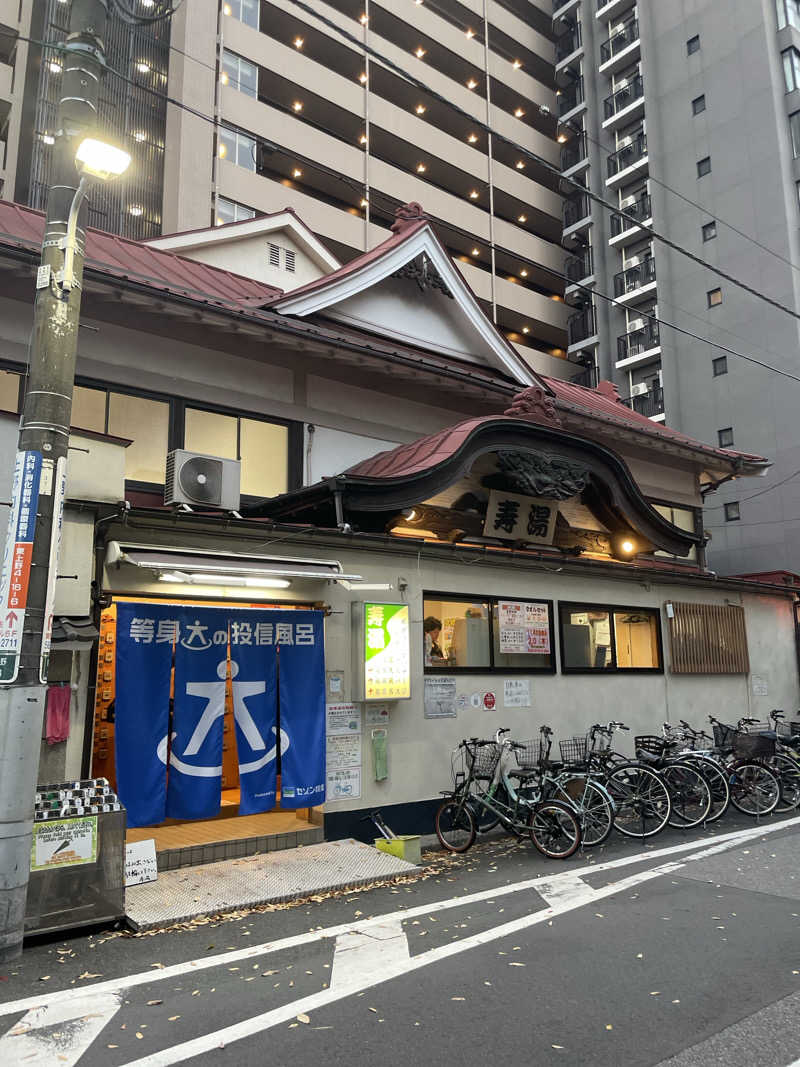 TANACHO 999さんの東上野 寿湯のサ活写真