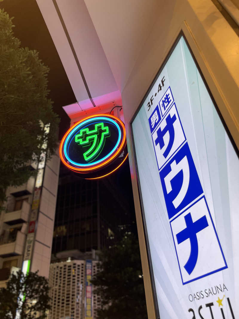TANACHO 999さんのオアシスサウナ アスティルのサ活写真
