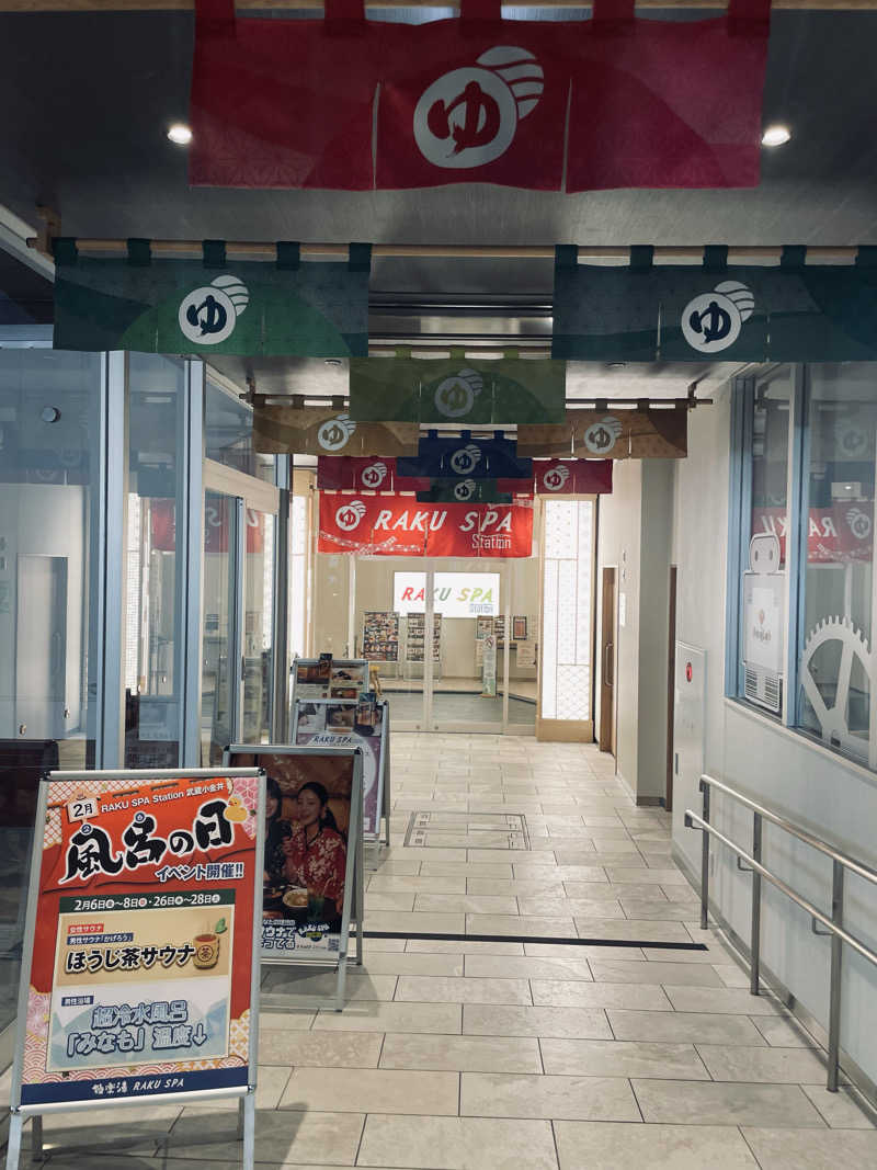 TANACHO 999さんのRAKU SPA Station 武蔵小金井のサ活写真