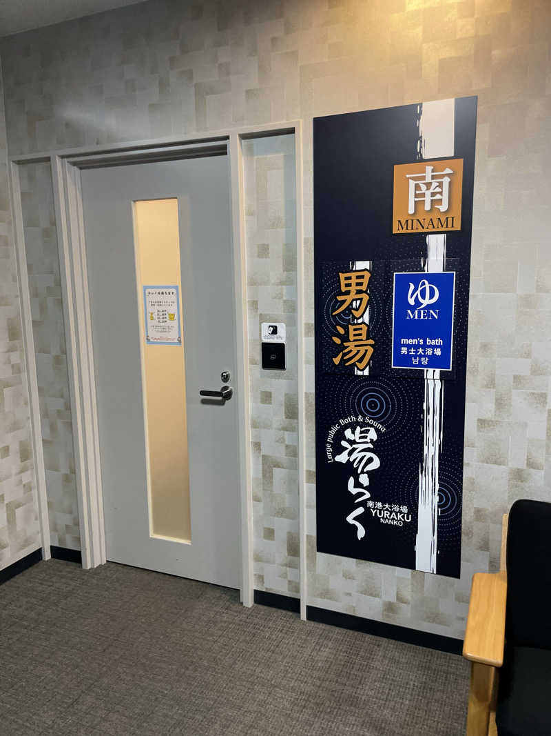 TANACHO 999さんのホテルフクラシア大阪ベイのサ活写真