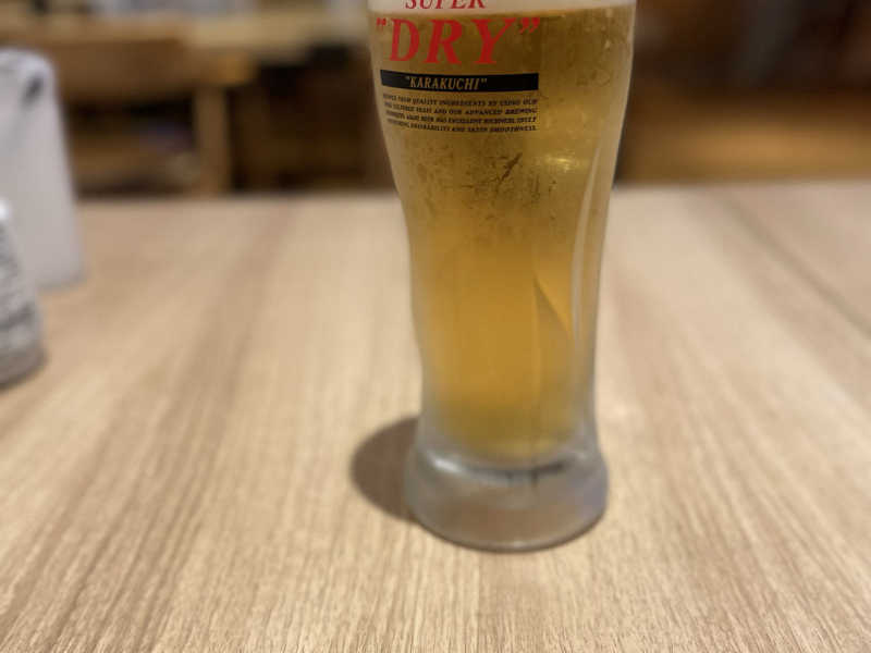 🍺