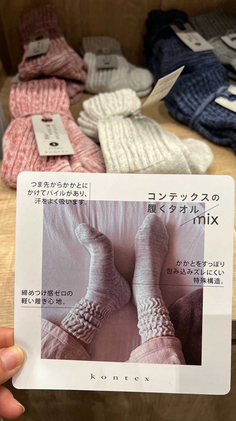 みかんさんのSPA&ごはん ゆるうむ yuluumuのサ活写真