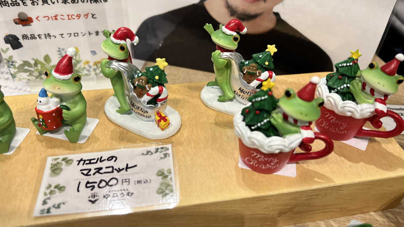 みかんさんのSPA&ごはん ゆるうむ yuluumuのサ活写真