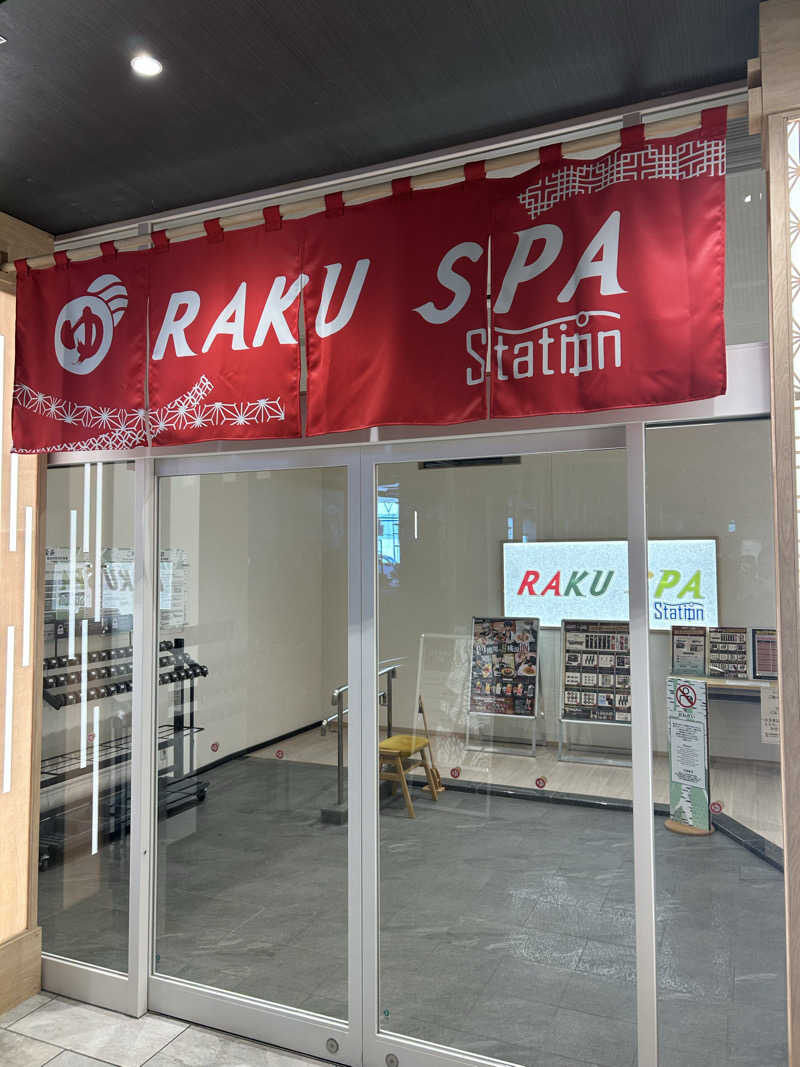 サウナ係長さんのRAKU SPA Station 武蔵小金井のサ活写真