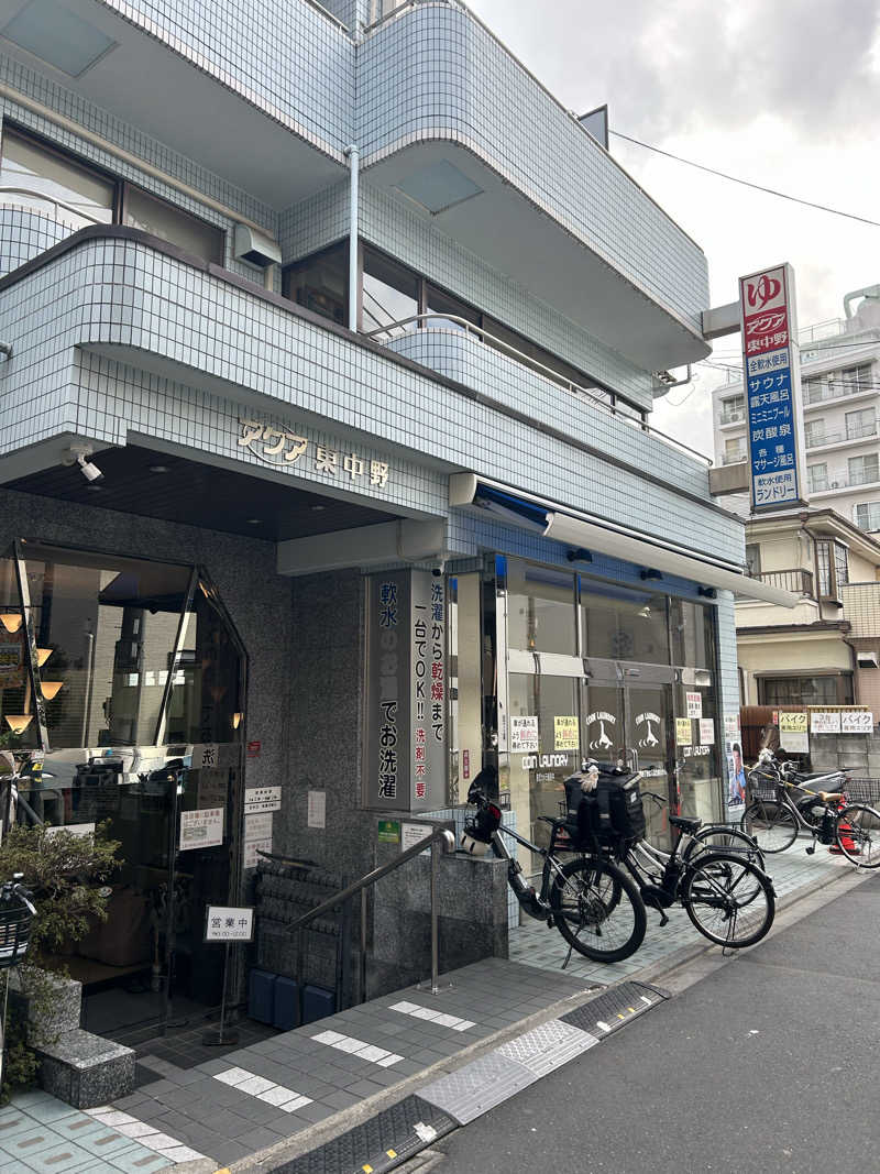 サウナ係長さんのアクア東中野のサ活写真