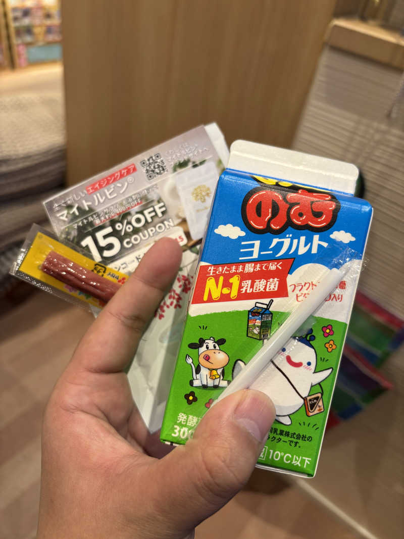 esein jrさんの妙法湯のサ活写真