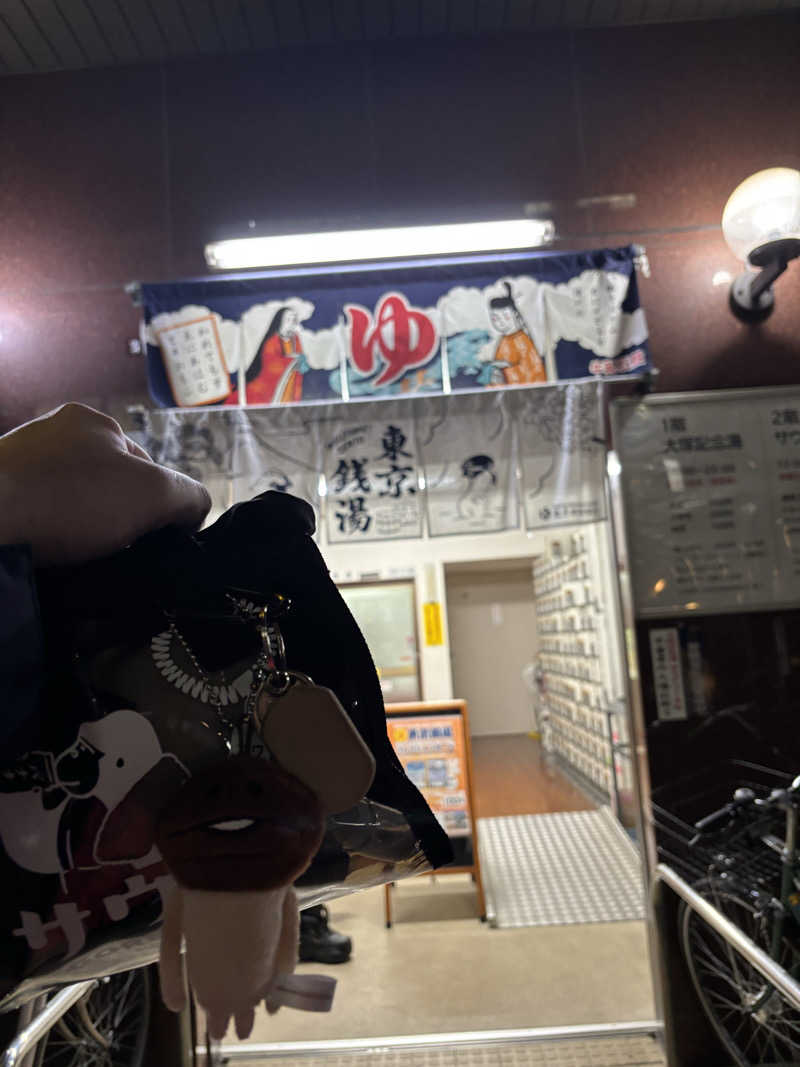 esein jrさんのサウナニュー大塚のサ活写真