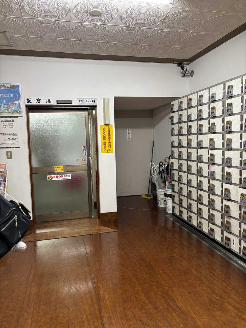 esein jrさんのサウナニュー大塚のサ活写真