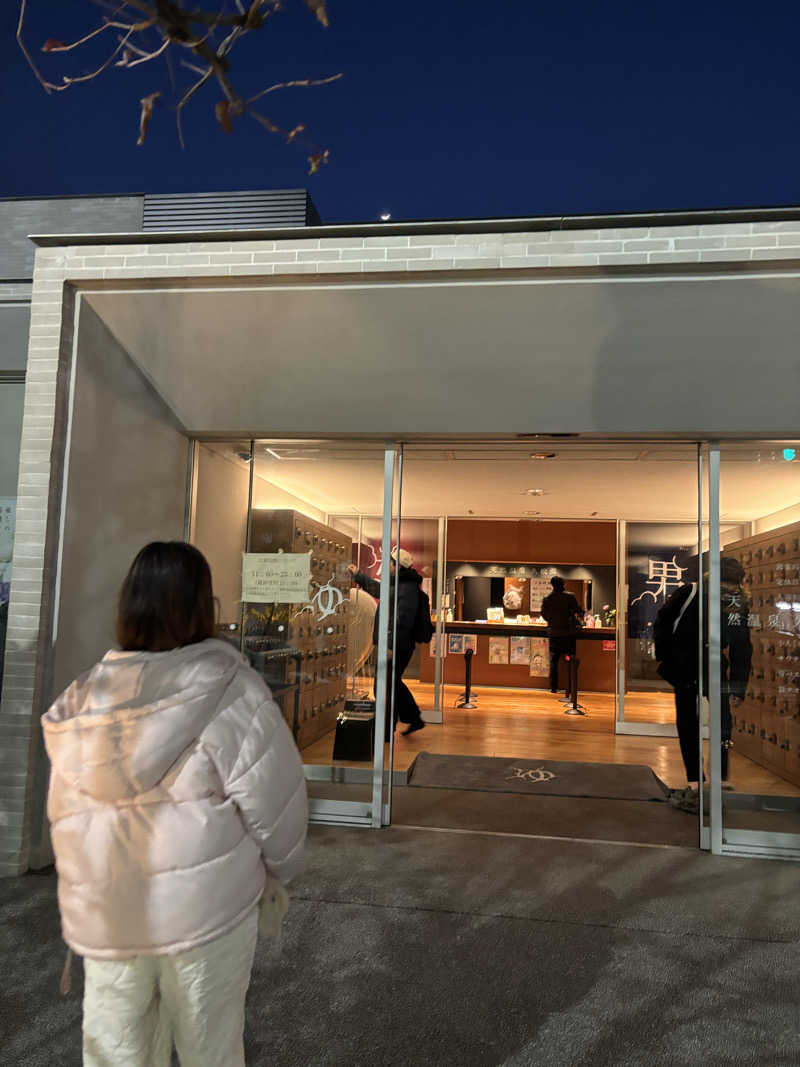 esein jrさんの久松湯のサ活写真