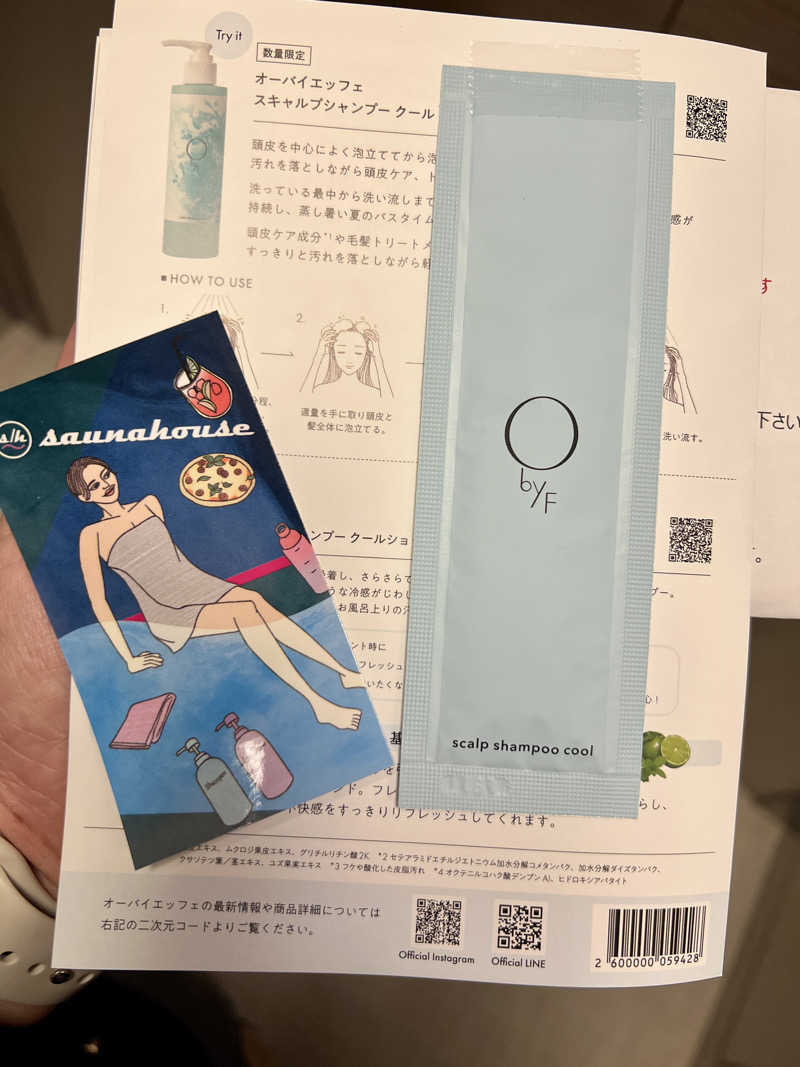 むーさんのsaunahouseのサ活写真