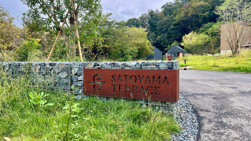 むーさんのSATOYAMA TERRACEのサ活写真