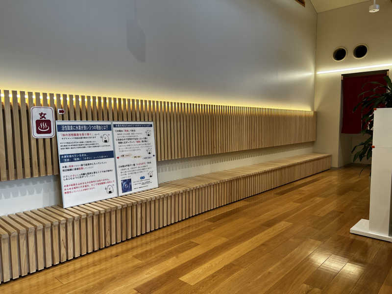 むーさんのWEINS PARK U-BASE CAMP BATH & SAUNAのサ活写真