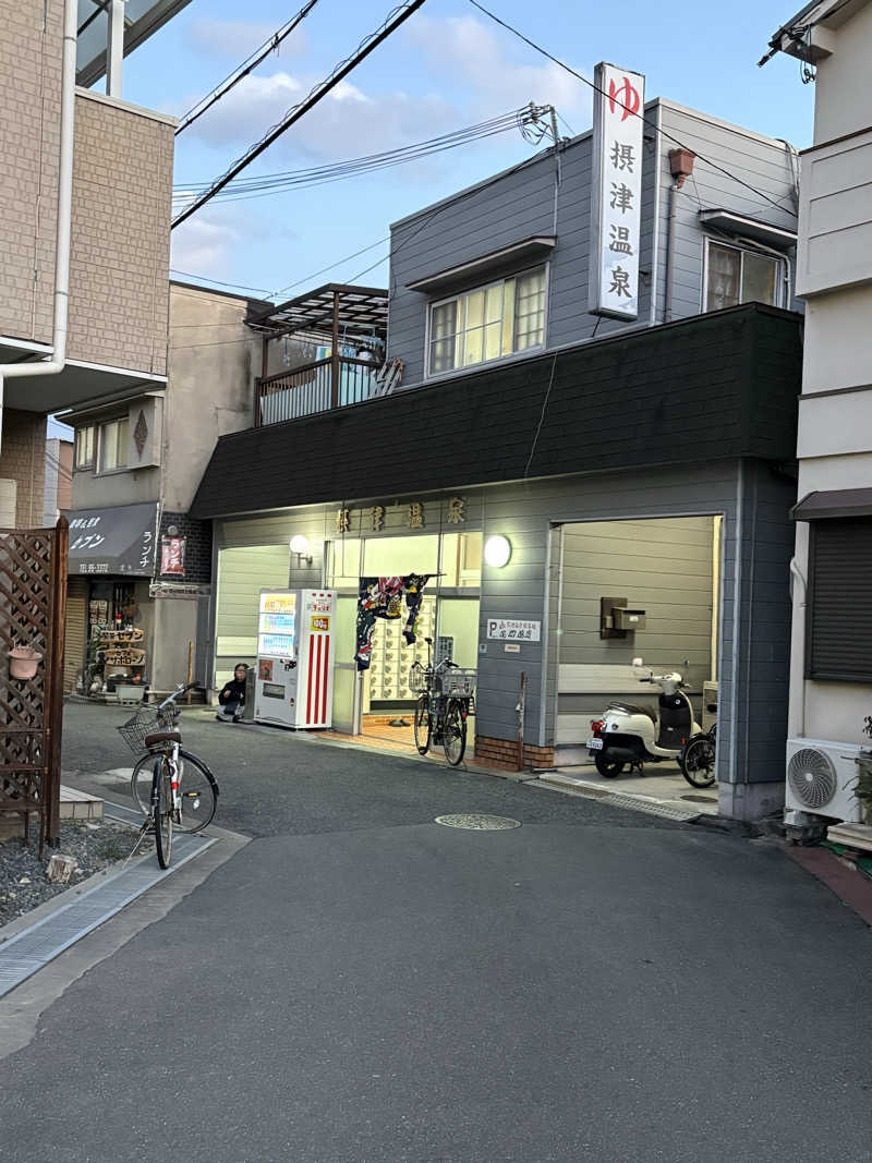 岡田 英明さんの摂津温泉のサ活写真