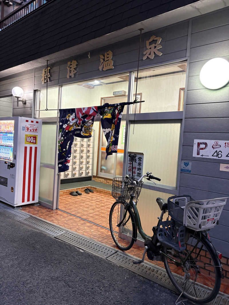 岡田 英明さんの摂津温泉のサ活写真