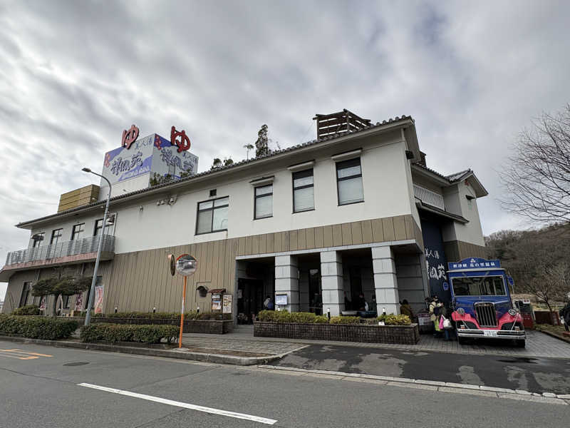 岡田 英明さんの美人湯 祥風苑のサ活写真