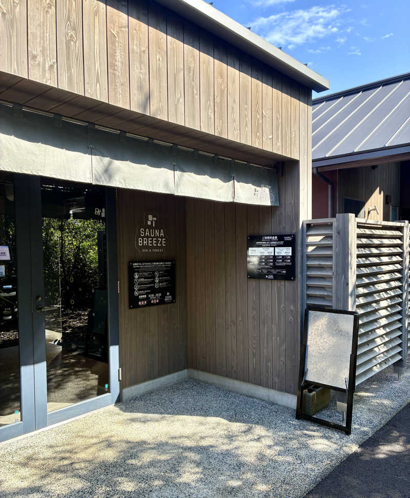 蒸しわんこさんのSAUNA BREEZEのサ活写真