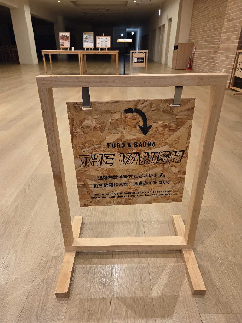 過激派さんのTHE VANISHのサ活写真