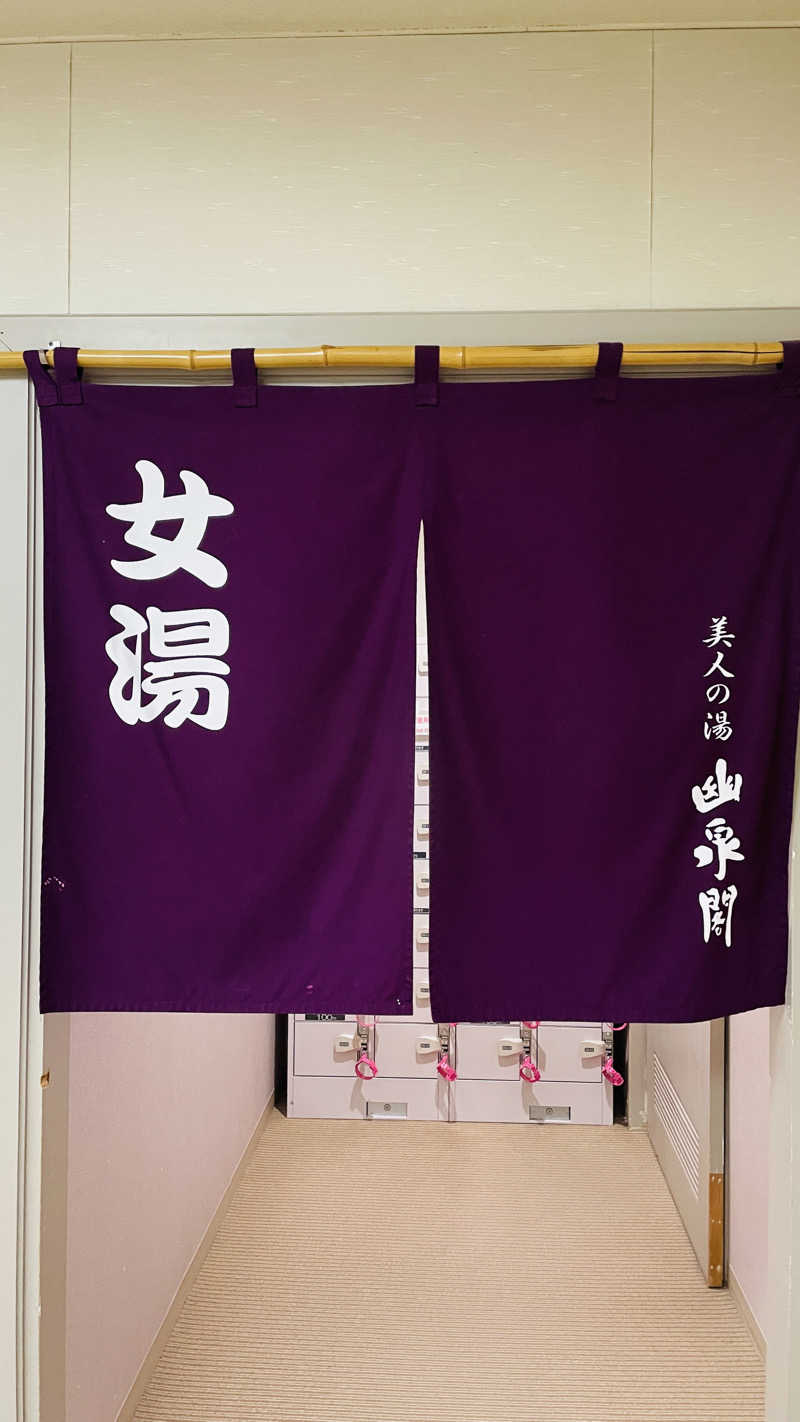 Na_____tsuさんの幽泉閣のサ活写真
