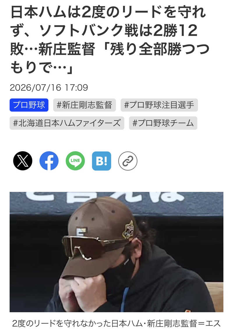 Na_____tsuさんの札幌 北広島クラッセホテル  楓楓のサ活写真