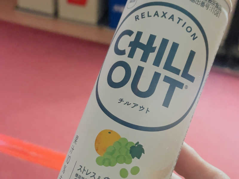 ちるあうと