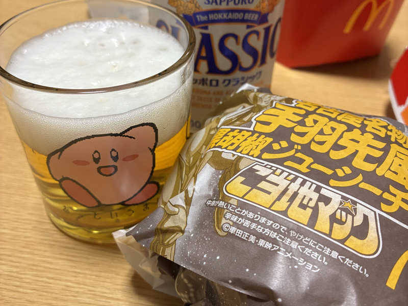 サッポロクラシック