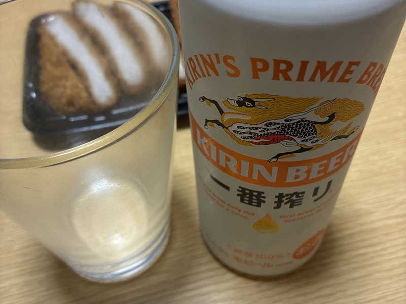 キリン一番搾り