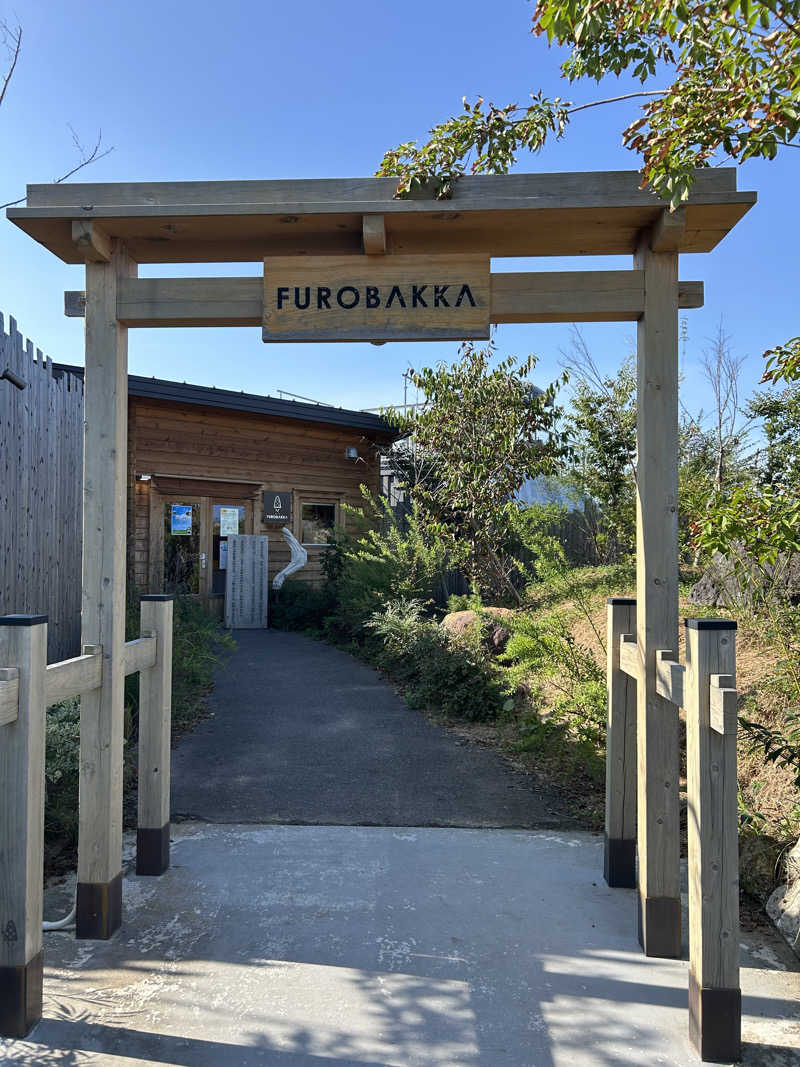 ラッコチャンスさんの湯屋 FUROBAKKA(フロバッカ)のサ活写真